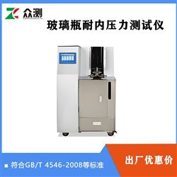 BIT-01玻璃瓶耐内压力测试仪厂家 符合GB/T 4546