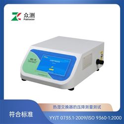 NOC-05呼吸过滤器压降测试仪