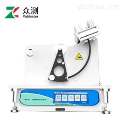 摆锤式薄膜冲击试验仪