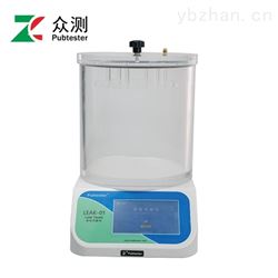 密封性測試儀