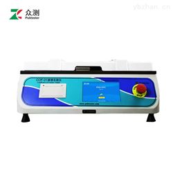 摩擦系数测定仪