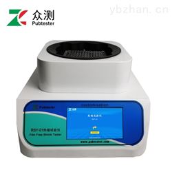 薄膜热缩性能测试仪