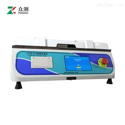 薄膜摩擦系数测试仪