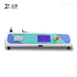 离型纸剥离力测试仪