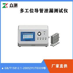 HRT-08多通道導管洩漏測試儀廠家直供