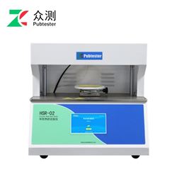 HSR-02环形热封试验仪