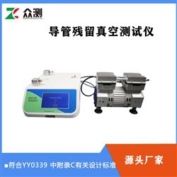 DVT-02YY0339呼吸道用吸引导管残留真空试验仪