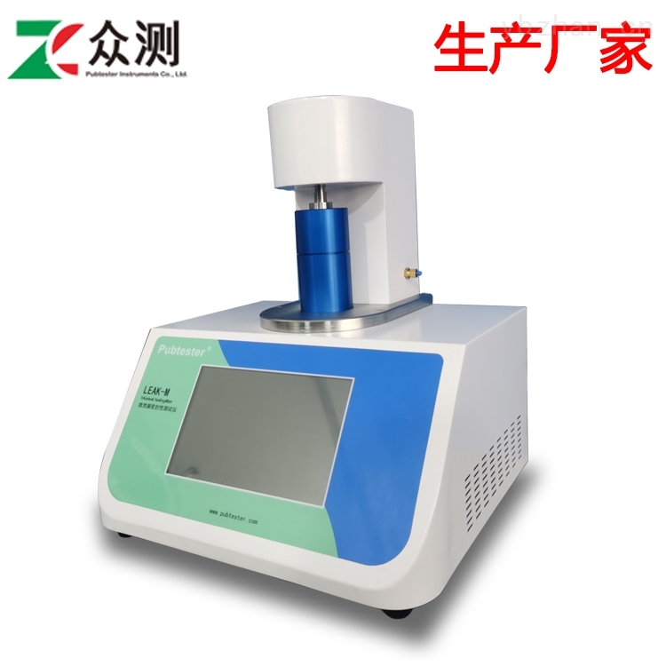 微泄露密封测试仪