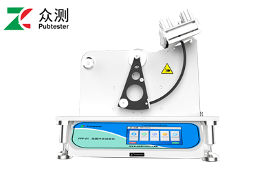 FPP-01 薄膜冲击试验仪 .jpg FPP-01 薄膜冲击试验仪 .jpg