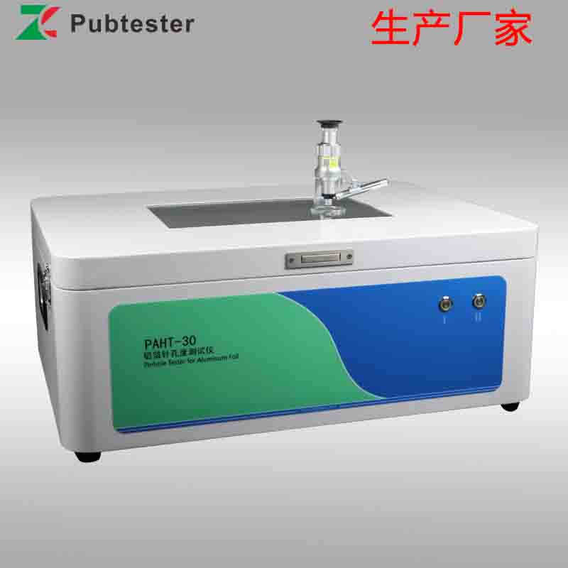 药用铝箔针孔度测试仪 药用铝箔针孔度测试仪