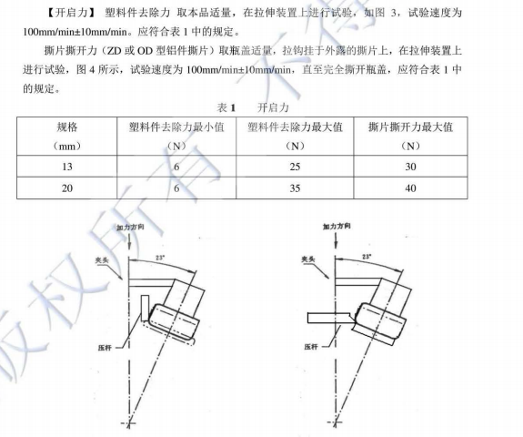 图片14.png 图片14.png