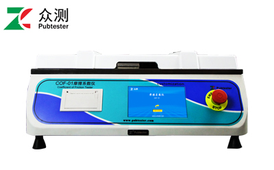 COF-01 摩擦系数仪.jpg