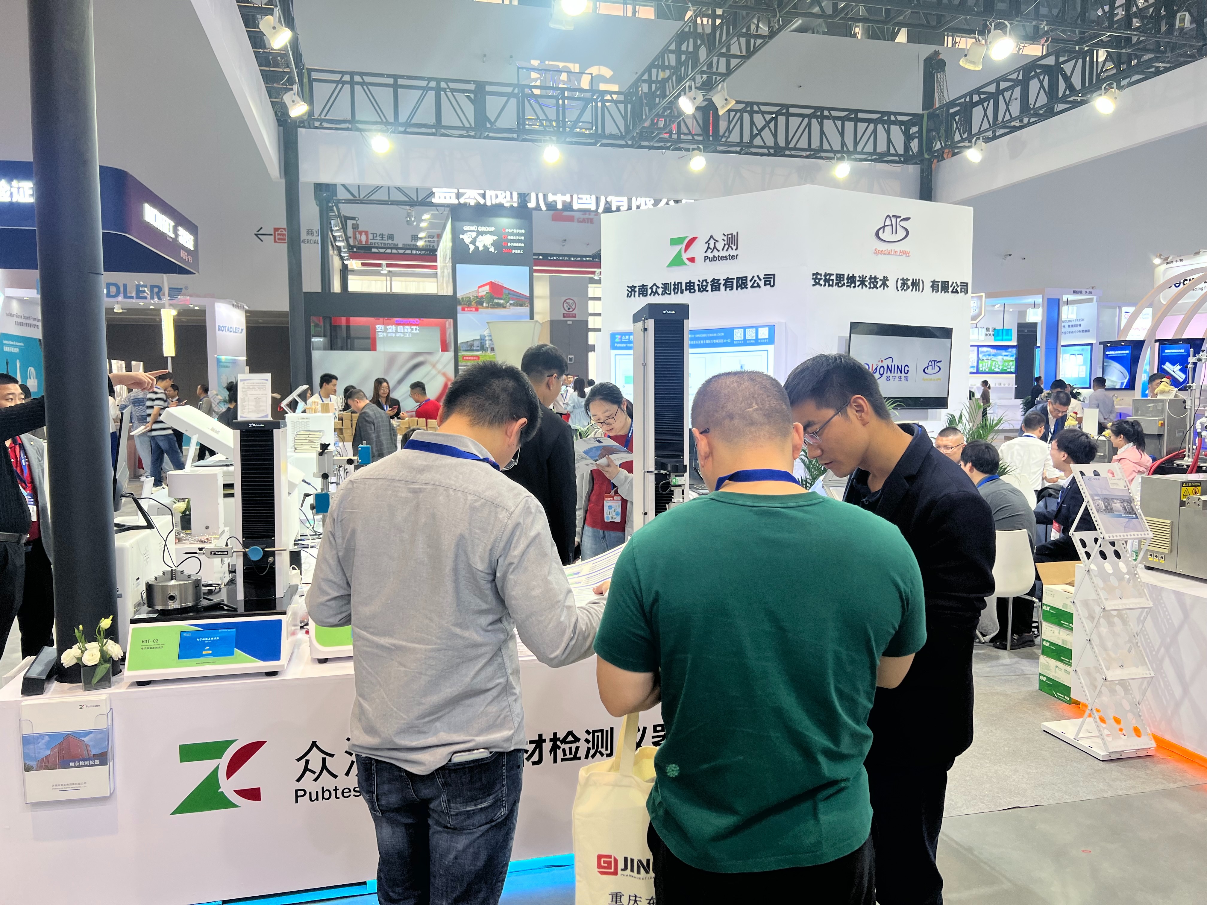 微信图片_20231121161705.jpg