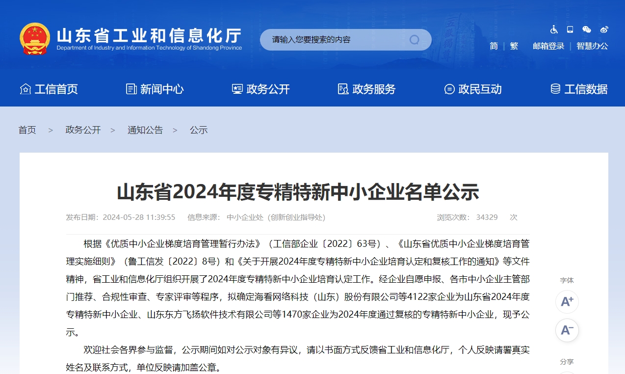 微信截图_20240530112403.png