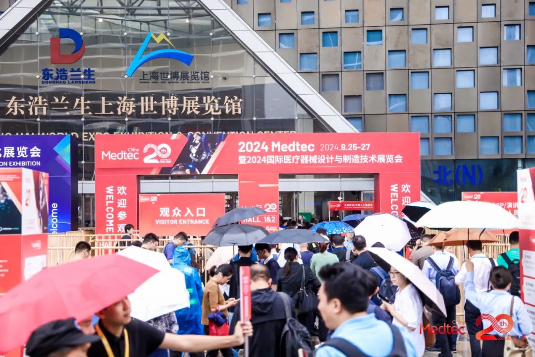 回顾精彩 | 济南Medtec 2024展会圆满收官