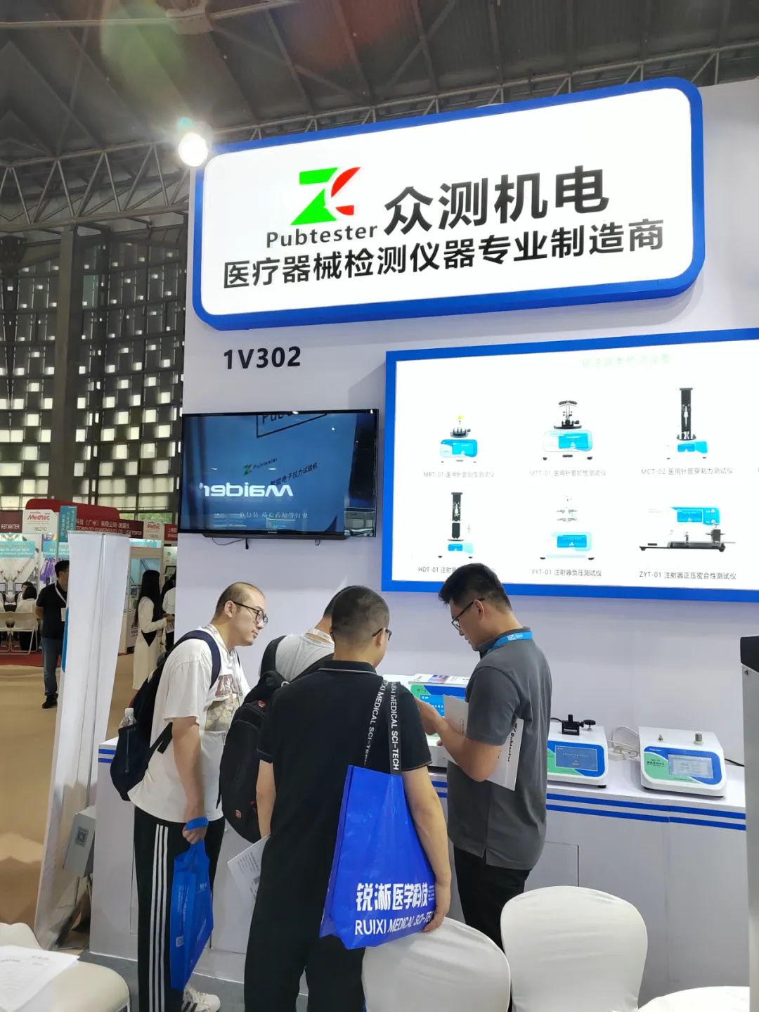 回顾精彩 | 济南Medtec 2024展会圆满收官