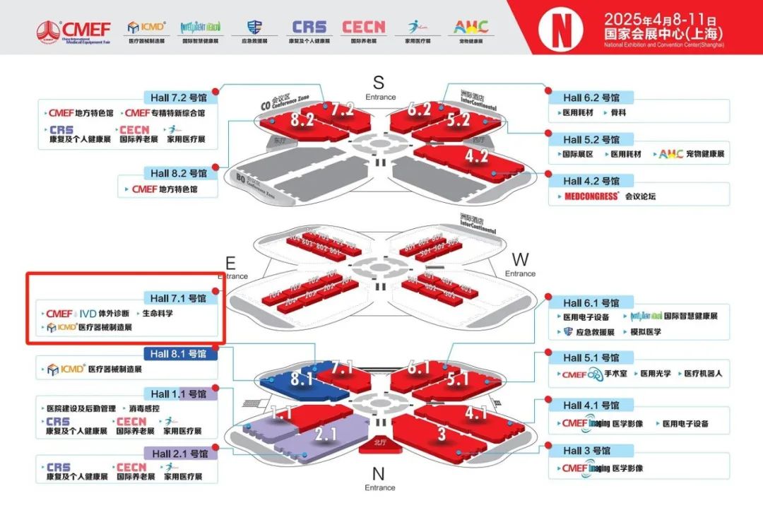 【上海之约】济南众测&CMEF 7.1X36展位,邀您解锁医疗器械检测新方案!