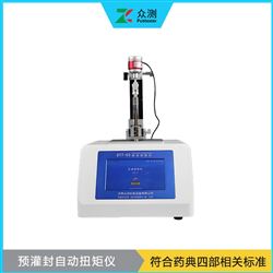 DTT-032025中国药典预充针卡圈及护帽扭矩仪