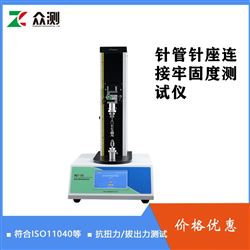 TST-01H-12025药典4043注射器适配器卡圈牢固度测定仪